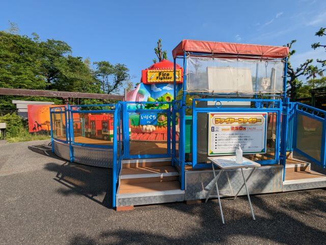 福岡県北九州市にある到津の森公園の園地ゾーン（遊園地）にあるファイヤーファイターの画像